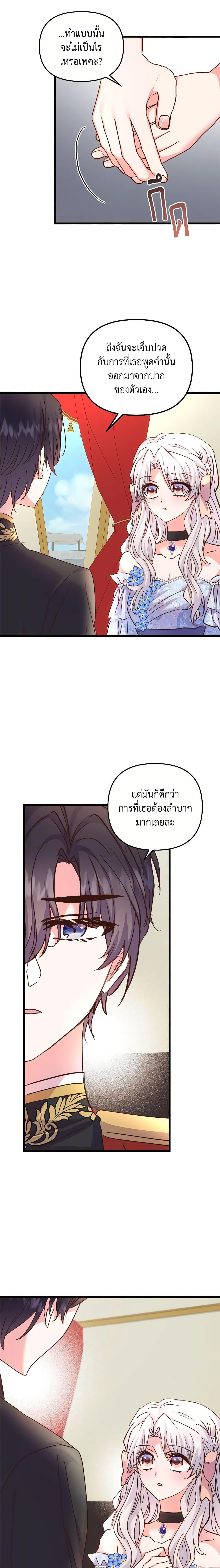 Manga-lc-com อ่านมังงะ อ่านการ์ตูน ออนไลน์ ฟรี I Didn’t Save You To Get Proposed To ตอนที่ 1 2 3 4 5 6 7 8 9 10 11 12 13 14 ฟรี ไม่มีโฆษณา Manga-lc - อ่าน มังงะ อ่าน การ์ตูน ออนไลน์ อ่านมังงะ ฟรี