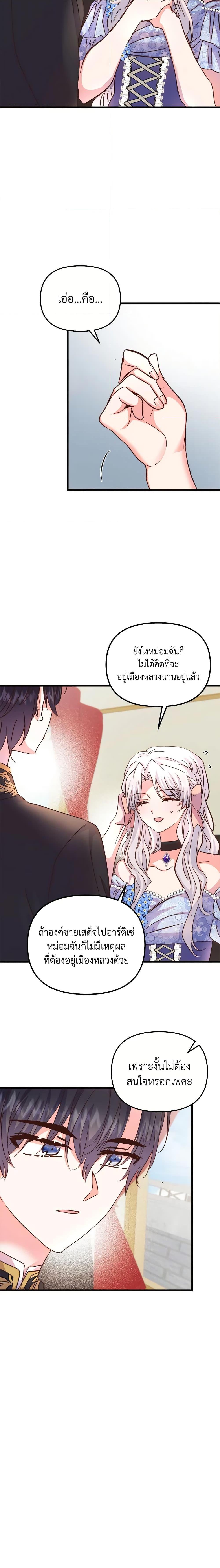 Manga-lc-com อ่านมังงะ อ่านการ์ตูน ออนไลน์ ฟรี I Didn’t Save You To Get Proposed To ตอนที่ 1 2 3 4 5 6 7 8 9 10 11 12 13 14 ฟรี ไม่มีโฆษณา Manga-lc - อ่าน มังงะ อ่าน การ์ตูน ออนไลน์ อ่านมังงะ ฟรี