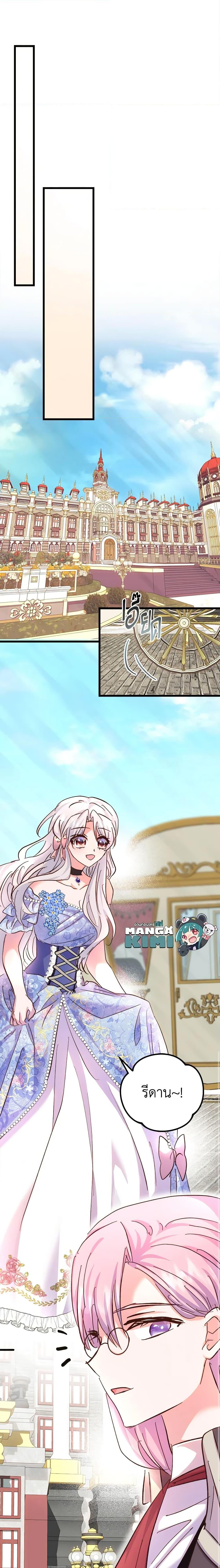 Manga-lc-com อ่านมังงะ อ่านการ์ตูน ออนไลน์ ฟรี I Didn’t Save You To Get Proposed To ตอนที่ 1 2 3 4 5 6 7 8 9 10 11 12 13 14 ฟรี ไม่มีโฆษณา Manga-lc - อ่าน มังงะ อ่าน การ์ตูน ออนไลน์ อ่านมังงะ ฟรี