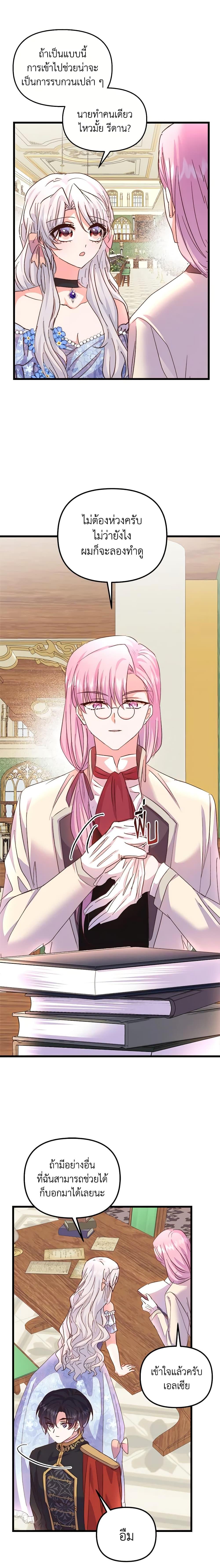 Manga-lc-com อ่านมังงะ อ่านการ์ตูน ออนไลน์ ฟรี I Didn’t Save You To Get Proposed To ตอนที่ 1 2 3 4 5 6 7 8 9 10 11 12 13 14 ฟรี ไม่มีโฆษณา Manga-lc - อ่าน มังงะ อ่าน การ์ตูน ออนไลน์ อ่านมังงะ ฟรี