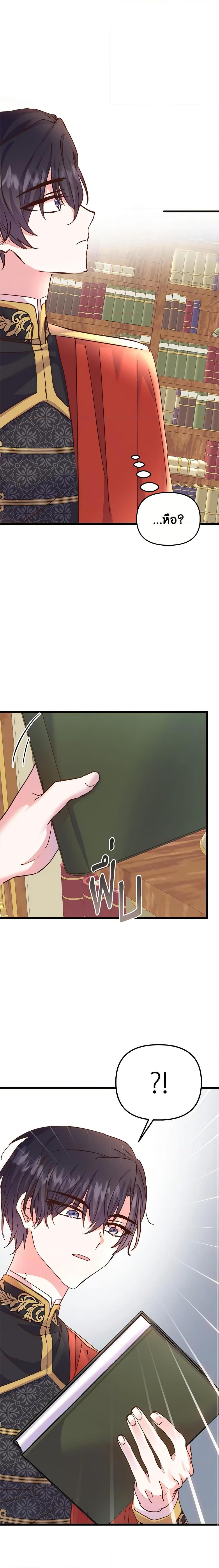 Manga-lc-com อ่านมังงะ อ่านการ์ตูน ออนไลน์ ฟรี I Didn’t Save You To Get Proposed To ตอนที่ 1 2 3 4 5 6 7 8 9 10 11 12 13 14 ฟรี ไม่มีโฆษณา Manga-lc - อ่าน มังงะ อ่าน การ์ตูน ออนไลน์ อ่านมังงะ ฟรี