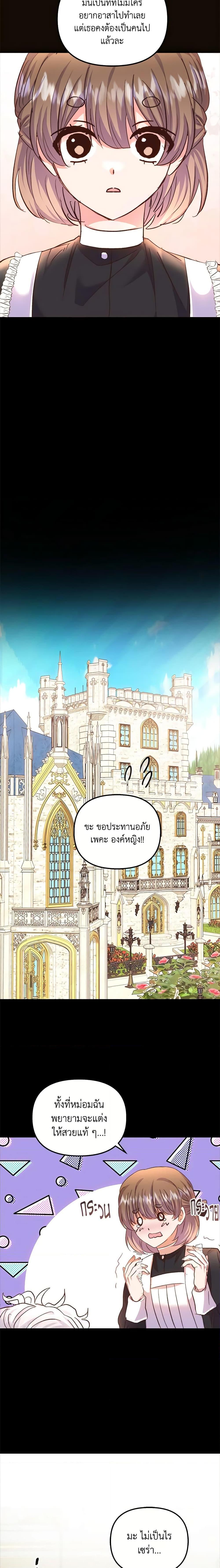 Manga-lc-com อ่านมังงะ อ่านการ์ตูน ออนไลน์ ฟรี I Didn’t Save You To Get Proposed To ตอนที่ 1 2 3 4 5 6 7 8 9 10 11 12 13 14 ฟรี ไม่มีโฆษณา Manga-lc - อ่าน มังงะ อ่าน การ์ตูน ออนไลน์ อ่านมังงะ ฟรี