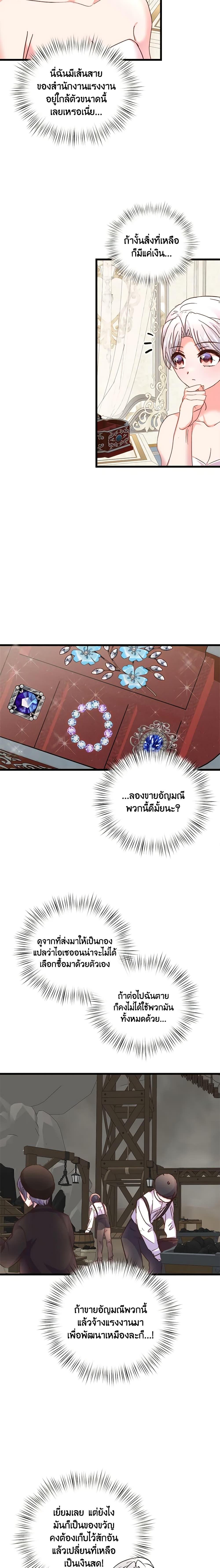 Manga-lc-com อ่านมังงะ อ่านการ์ตูน ออนไลน์ ฟรี I Didn’t Save You To Get Proposed To ตอนที่ 1 2 3 4 5 6 7 8 9 10 11 12 13 14 ฟรี ไม่มีโฆษณา Manga-lc - อ่าน มังงะ อ่าน การ์ตูน ออนไลน์ อ่านมังงะ ฟรี