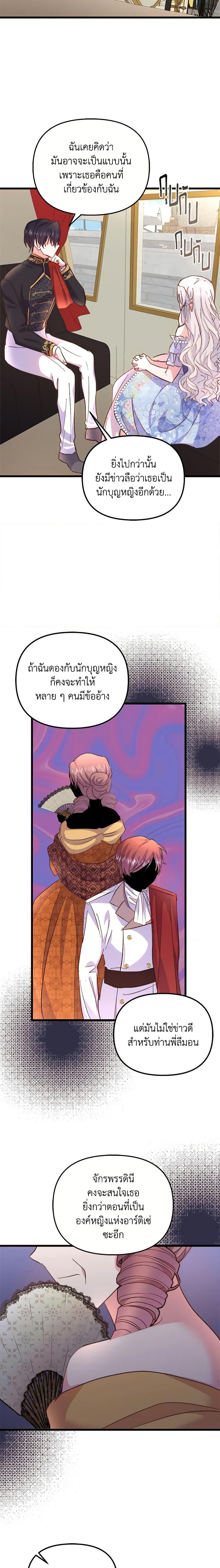 Manga-lc-com อ่านมังงะ อ่านการ์ตูน ออนไลน์ ฟรี I Didn’t Save You To Get Proposed To ตอนที่ 1 2 3 4 5 6 7 8 9 10 11 12 13 14 ฟรี ไม่มีโฆษณา Manga-lc - อ่าน มังงะ อ่าน การ์ตูน ออนไลน์ อ่านมังงะ ฟรี
