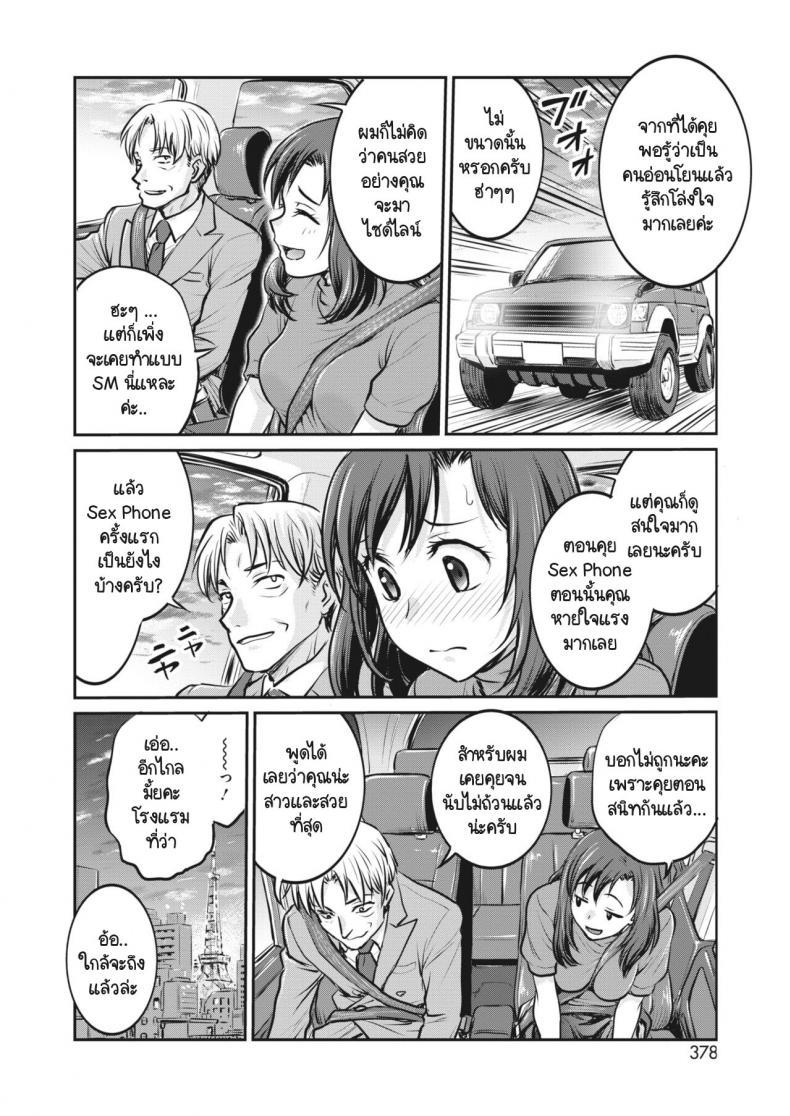 Doujin-Lc- อ่าน โดจิน มังฮวา เกาหลี ญี่ปุ่น จีน แปลไทย บันทึกการฝึก [Funabori Nariaki] Joshi Daisei Choukyou Nisshi ตอนที่ 1 2 3 4 5 6 7 8 9 10 11 12 13 14 ฟรี ไม่มีโฆษณา อ่าน โดจิน Manhwa เกาหลี ญี่ปุ่น จีน เรามีครบ คัดมาให้เน้นๆ โดจิน 18+ รับประกันความฟินโดย  Doujin Lc