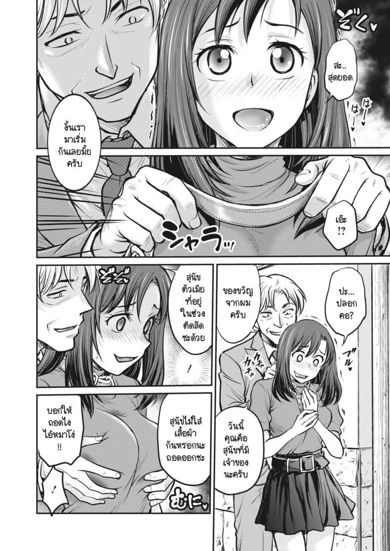 Doujin-Lc- อ่าน โดจิน มังฮวา เกาหลี ญี่ปุ่น จีน แปลไทย บันทึกการฝึก [Funabori Nariaki] Joshi Daisei Choukyou Nisshi ตอนที่ 1 2 3 4 5 6 7 8 9 10 11 12 13 14 ฟรี ไม่มีโฆษณา อ่าน โดจิน Manhwa เกาหลี ญี่ปุ่น จีน เรามีครบ คัดมาให้เน้นๆ โดจิน 18+ รับประกันความฟินโดย  Doujin Lc