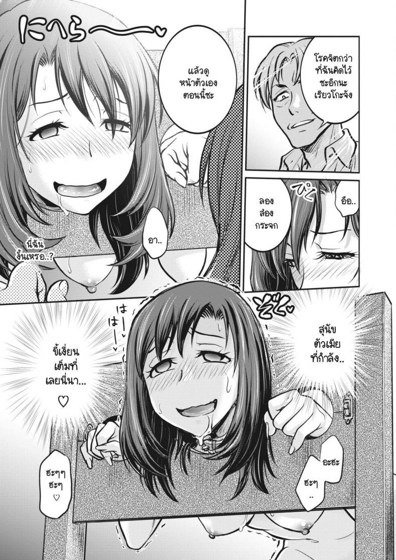 Doujin-Lc- อ่าน โดจิน มังฮวา เกาหลี ญี่ปุ่น จีน แปลไทย บันทึกการฝึก [Funabori Nariaki] Joshi Daisei Choukyou Nisshi ตอนที่ 1 2 3 4 5 6 7 8 9 10 11 12 13 14 ฟรี ไม่มีโฆษณา อ่าน โดจิน Manhwa เกาหลี ญี่ปุ่น จีน เรามีครบ คัดมาให้เน้นๆ โดจิน 18+ รับประกันความฟินโดย  Doujin Lc