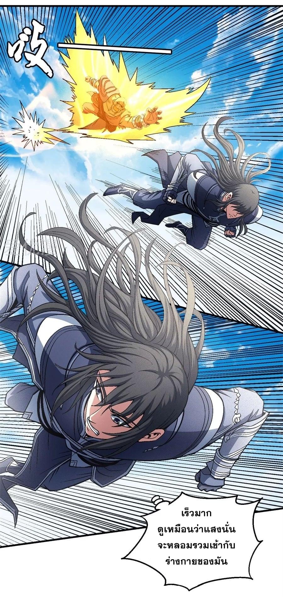 Manga-lc-com อ่านมังงะ อ่านการ์ตูน ออนไลน์ ฟรี God of Martial Arts ตอนที่ 1 2 3 4 5 6 7 8 9 10 11 12 13 14 ฟรี ไม่มีโฆษณา Manga-lc - อ่าน มังงะ อ่าน การ์ตูน ออนไลน์ อ่านมังงะ ฟรี
