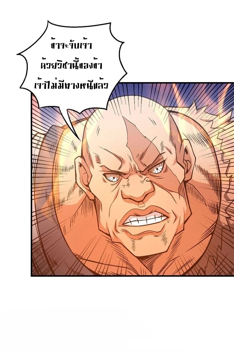 Manga-lc-com อ่านมังงะ อ่านการ์ตูน ออนไลน์ ฟรี God of Martial Arts ตอนที่ 1 2 3 4 5 6 7 8 9 10 11 12 13 14 ฟรี ไม่มีโฆษณา Manga-lc - อ่าน มังงะ อ่าน การ์ตูน ออนไลน์ อ่านมังงะ ฟรี