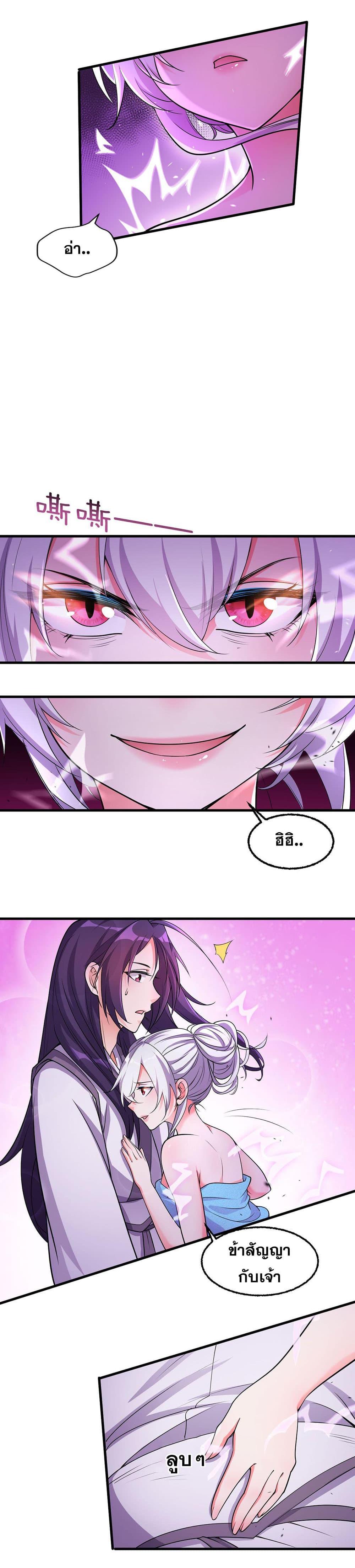 Manga-lc-com อ่านมังงะ อ่านการ์ตูน ออนไลน์ ฟรี I Just Need to Pick Up a Female Disciple ตอนที่ 1 2 3 4 5 6 7 8 9 10 11 12 13 14 ฟรี ไม่มีโฆษณา Manga-lc - อ่าน มังงะ อ่าน การ์ตูน ออนไลน์ อ่านมังงะ ฟรี
