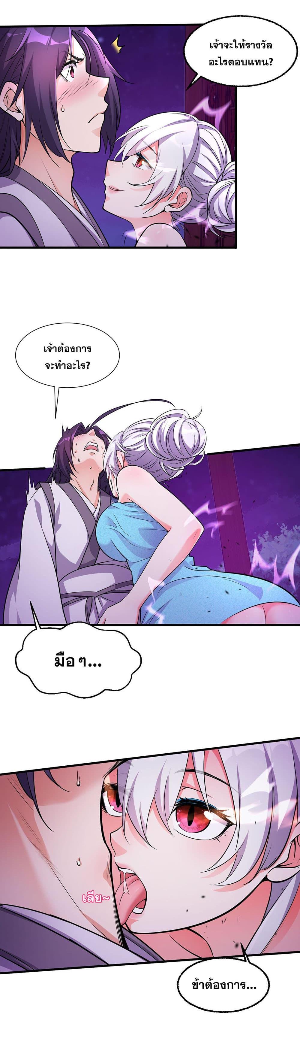 Manga-lc-com อ่านมังงะ อ่านการ์ตูน ออนไลน์ ฟรี I Just Need to Pick Up a Female Disciple ตอนที่ 1 2 3 4 5 6 7 8 9 10 11 12 13 14 ฟรี ไม่มีโฆษณา Manga-lc - อ่าน มังงะ อ่าน การ์ตูน ออนไลน์ อ่านมังงะ ฟรี