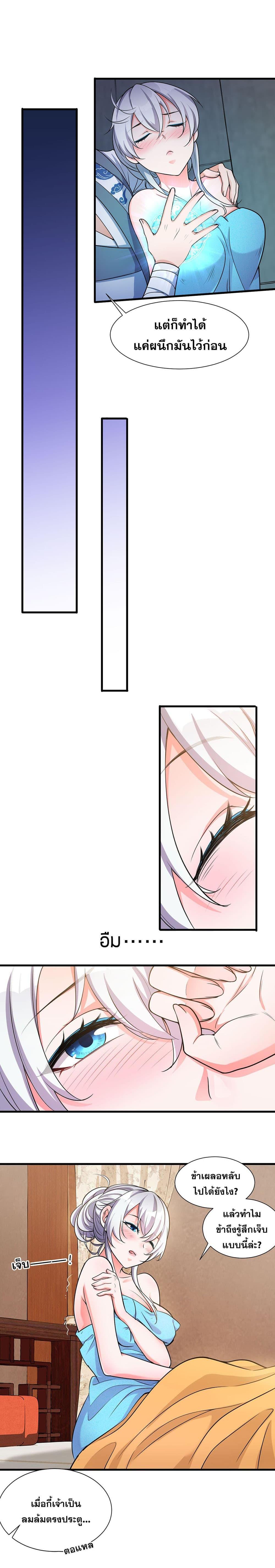 Manga-lc-com อ่านมังงะ อ่านการ์ตูน ออนไลน์ ฟรี I Just Need to Pick Up a Female Disciple ตอนที่ 1 2 3 4 5 6 7 8 9 10 11 12 13 14 ฟรี ไม่มีโฆษณา Manga-lc - อ่าน มังงะ อ่าน การ์ตูน ออนไลน์ อ่านมังงะ ฟรี