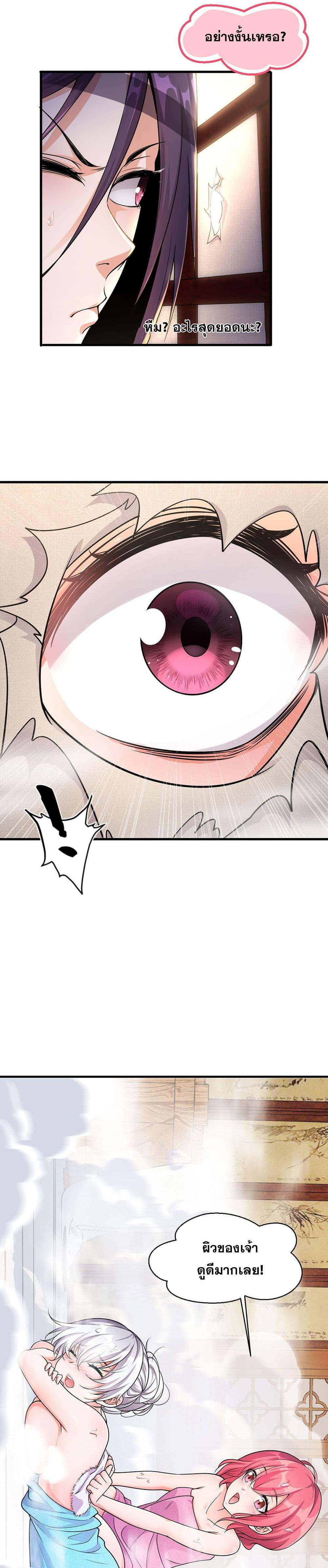 Manga-lc-com อ่านมังงะ อ่านการ์ตูน ออนไลน์ ฟรี I Just Need to Pick Up a Female Disciple ตอนที่ 1 2 3 4 5 6 7 8 9 10 11 12 13 14 ฟรี ไม่มีโฆษณา Manga-lc - อ่าน มังงะ อ่าน การ์ตูน ออนไลน์ อ่านมังงะ ฟรี