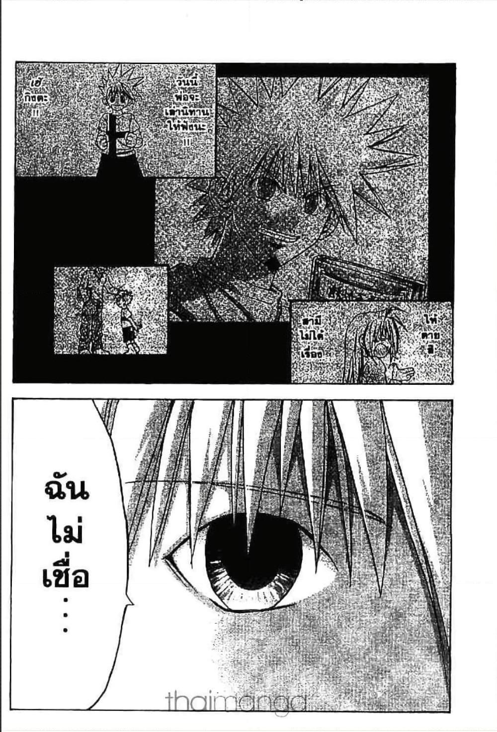 Manga-lc-com อ่านมังงะ อ่านการ์ตูน ออนไลน์ ฟรี MAR ตอนที่ 1 2 3 4 5 6 7 8 9 10 11 12 13 14 ฟรี ไม่มีโฆษณา Manga-lc - อ่าน มังงะ อ่าน การ์ตูน ออนไลน์ อ่านมังงะ ฟรี