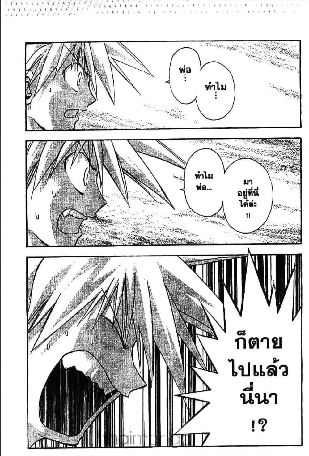 Manga-lc-com อ่านมังงะ อ่านการ์ตูน ออนไลน์ ฟรี MAR ตอนที่ 1 2 3 4 5 6 7 8 9 10 11 12 13 14 ฟรี ไม่มีโฆษณา Manga-lc - อ่าน มังงะ อ่าน การ์ตูน ออนไลน์ อ่านมังงะ ฟรี