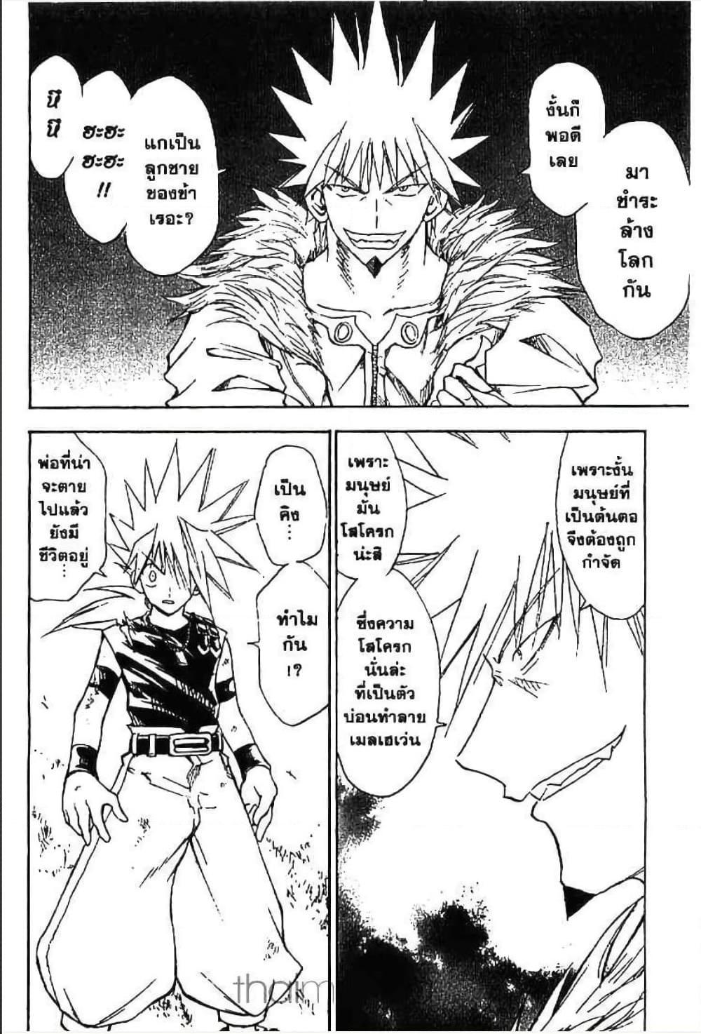 Manga-lc-com อ่านมังงะ อ่านการ์ตูน ออนไลน์ ฟรี MAR ตอนที่ 1 2 3 4 5 6 7 8 9 10 11 12 13 14 ฟรี ไม่มีโฆษณา Manga-lc - อ่าน มังงะ อ่าน การ์ตูน ออนไลน์ อ่านมังงะ ฟรี