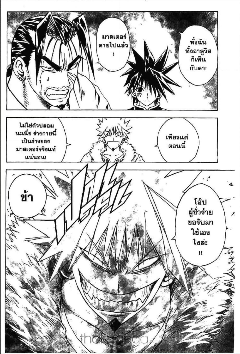 Manga-lc-com อ่านมังงะ อ่านการ์ตูน ออนไลน์ ฟรี MAR ตอนที่ 1 2 3 4 5 6 7 8 9 10 11 12 13 14 ฟรี ไม่มีโฆษณา Manga-lc - อ่าน มังงะ อ่าน การ์ตูน ออนไลน์ อ่านมังงะ ฟรี