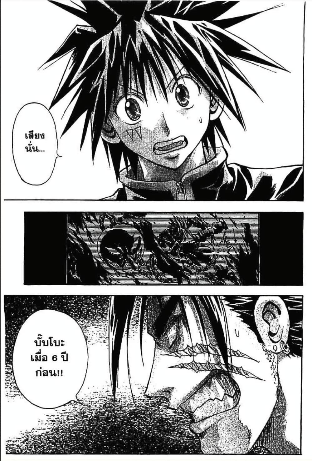Manga-lc-com อ่านมังงะ อ่านการ์ตูน ออนไลน์ ฟรี MAR ตอนที่ 1 2 3 4 5 6 7 8 9 10 11 12 13 14 ฟรี ไม่มีโฆษณา Manga-lc - อ่าน มังงะ อ่าน การ์ตูน ออนไลน์ อ่านมังงะ ฟรี