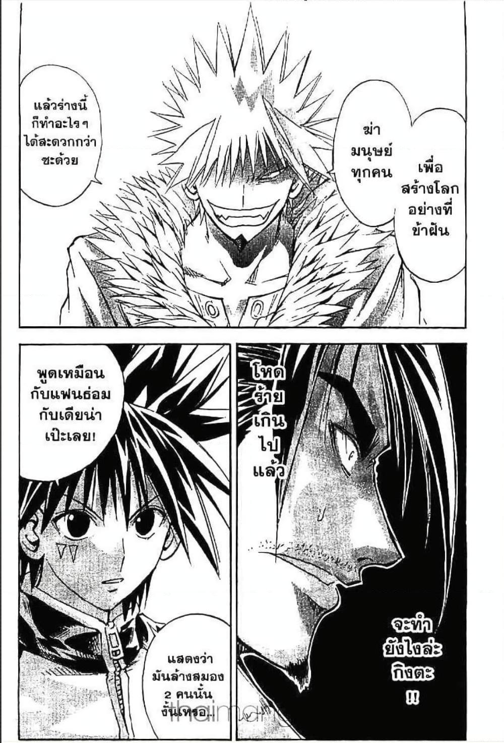 Manga-lc-com อ่านมังงะ อ่านการ์ตูน ออนไลน์ ฟรี MAR ตอนที่ 1 2 3 4 5 6 7 8 9 10 11 12 13 14 ฟรี ไม่มีโฆษณา Manga-lc - อ่าน มังงะ อ่าน การ์ตูน ออนไลน์ อ่านมังงะ ฟรี