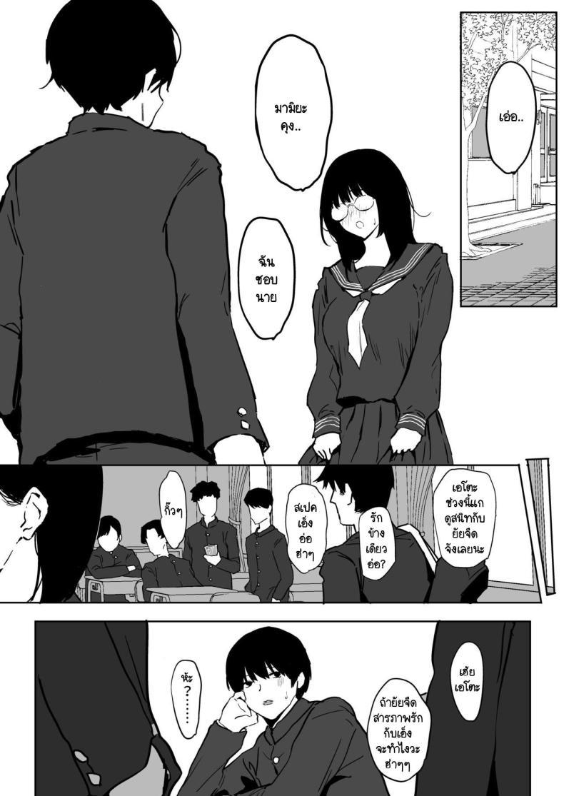 Doujin-Lc- อ่าน โดจิน มังฮวา เกาหลี ญี่ปุ่น จีน แปลไทย สิ่งที่อยากกลับไปแก้ไข [PuruMetal (PuruMetal)] Mukashi futta dōkyūsei ga akanuke bakunyū gurabiaaidoru ni natte kanojo mochi no ore o yūwaku shite kuru gyaku NTR uwaki sekkusu ~ ตอนที่ 1 2 3 4 5 6 7 8 9 10 11 12 13 14 ฟรี ไม่มีโฆษณา อ่าน โดจิน Manhwa เกาหลี ญี่ปุ่น จีน เรามีครบ คัดมาให้เน้นๆ โดจิน 18+ รับประกันความฟินโดย  Doujin Lc