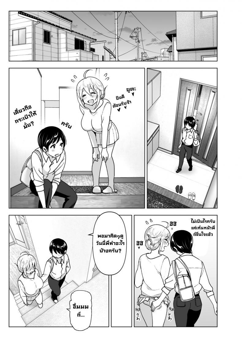 Doujin-Lc- อ่าน โดจิน มังฮวา เกาหลี ญี่ปุ่น จีน แปลไทย เมื่อก่อนพี่เคยดูดี [Supe (Nakani)] Mukashi wa Kakko Yokatta ตอนที่ 1 2 3 4 5 6 7 8 9 10 11 12 13 14 ฟรี ไม่มีโฆษณา อ่าน โดจิน Manhwa เกาหลี ญี่ปุ่น จีน เรามีครบ คัดมาให้เน้นๆ โดจิน 18+ รับประกันความฟินโดย  Doujin Lc