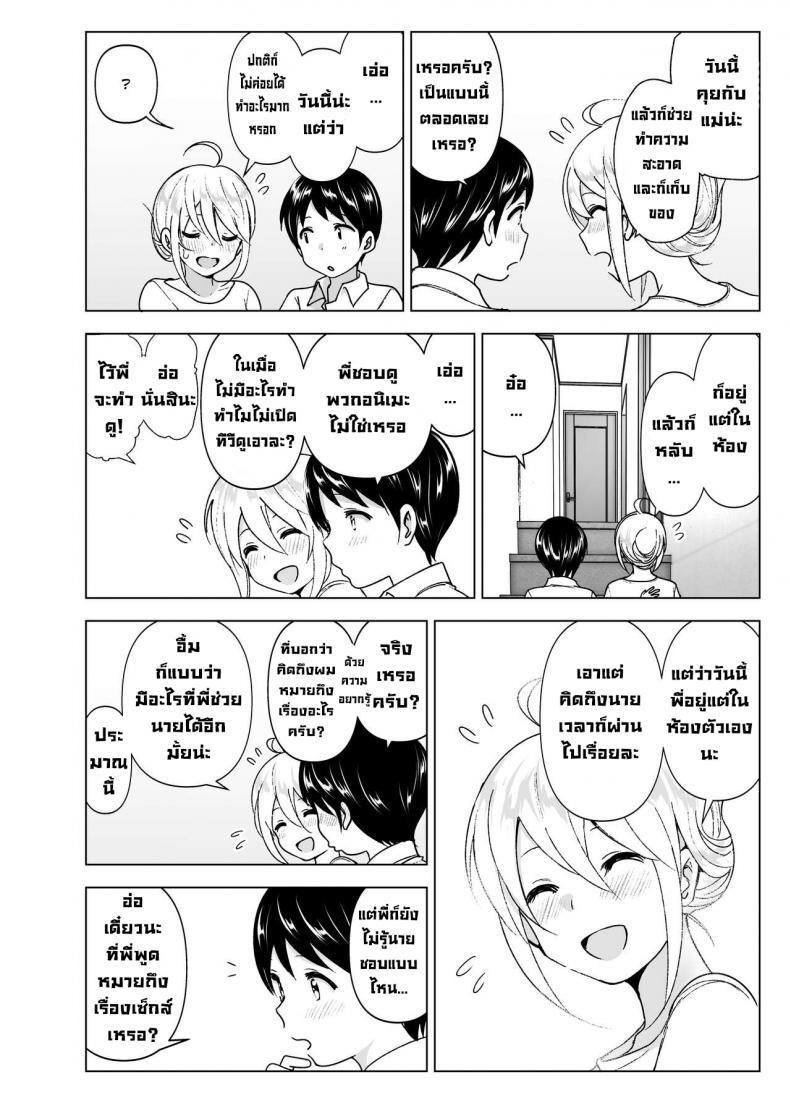 Doujin-Lc- อ่าน โดจิน มังฮวา เกาหลี ญี่ปุ่น จีน แปลไทย เมื่อก่อนพี่เคยดูดี [Supe (Nakani)] Mukashi wa Kakko Yokatta ตอนที่ 1 2 3 4 5 6 7 8 9 10 11 12 13 14 ฟรี ไม่มีโฆษณา อ่าน โดจิน Manhwa เกาหลี ญี่ปุ่น จีน เรามีครบ คัดมาให้เน้นๆ โดจิน 18+ รับประกันความฟินโดย  Doujin Lc