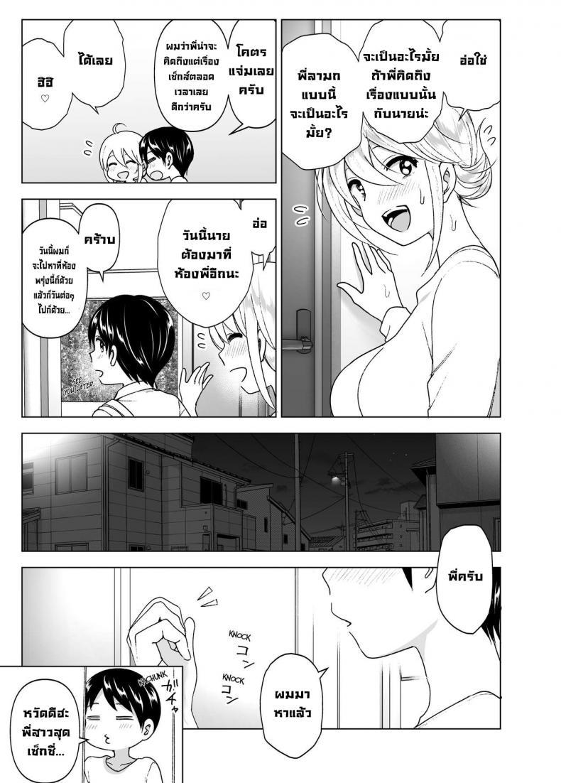 Doujin-Lc- อ่าน โดจิน มังฮวา เกาหลี ญี่ปุ่น จีน แปลไทย เมื่อก่อนพี่เคยดูดี [Supe (Nakani)] Mukashi wa Kakko Yokatta ตอนที่ 1 2 3 4 5 6 7 8 9 10 11 12 13 14 ฟรี ไม่มีโฆษณา อ่าน โดจิน Manhwa เกาหลี ญี่ปุ่น จีน เรามีครบ คัดมาให้เน้นๆ โดจิน 18+ รับประกันความฟินโดย  Doujin Lc
