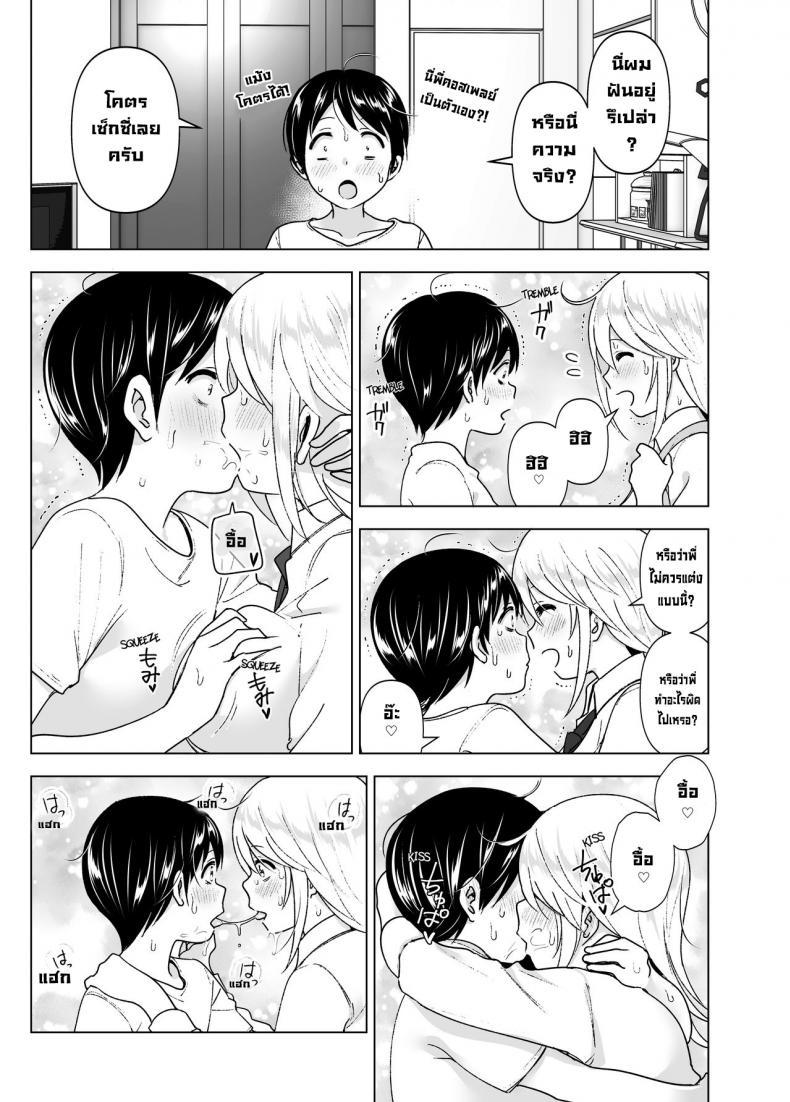 Doujin-Lc- อ่าน โดจิน มังฮวา เกาหลี ญี่ปุ่น จีน แปลไทย เมื่อก่อนพี่เคยดูดี [Supe (Nakani)] Mukashi wa Kakko Yokatta ตอนที่ 1 2 3 4 5 6 7 8 9 10 11 12 13 14 ฟรี ไม่มีโฆษณา อ่าน โดจิน Manhwa เกาหลี ญี่ปุ่น จีน เรามีครบ คัดมาให้เน้นๆ โดจิน 18+ รับประกันความฟินโดย  Doujin Lc