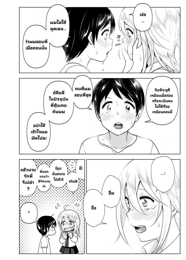 Doujin-Lc- อ่าน โดจิน มังฮวา เกาหลี ญี่ปุ่น จีน แปลไทย เมื่อก่อนพี่เคยดูดี [Supe (Nakani)] Mukashi wa Kakko Yokatta ตอนที่ 1 2 3 4 5 6 7 8 9 10 11 12 13 14 ฟรี ไม่มีโฆษณา อ่าน โดจิน Manhwa เกาหลี ญี่ปุ่น จีน เรามีครบ คัดมาให้เน้นๆ โดจิน 18+ รับประกันความฟินโดย  Doujin Lc