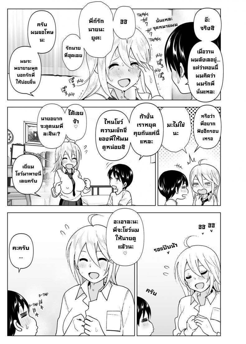 Doujin-Lc- อ่าน โดจิน มังฮวา เกาหลี ญี่ปุ่น จีน แปลไทย เมื่อก่อนพี่เคยดูดี [Supe (Nakani)] Mukashi wa Kakko Yokatta ตอนที่ 1 2 3 4 5 6 7 8 9 10 11 12 13 14 ฟรี ไม่มีโฆษณา อ่าน โดจิน Manhwa เกาหลี ญี่ปุ่น จีน เรามีครบ คัดมาให้เน้นๆ โดจิน 18+ รับประกันความฟินโดย  Doujin Lc