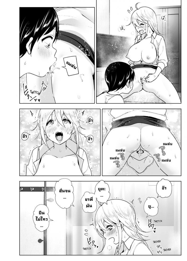 Doujin-Lc- อ่าน โดจิน มังฮวา เกาหลี ญี่ปุ่น จีน แปลไทย เมื่อก่อนพี่เคยดูดี [Supe (Nakani)] Mukashi wa Kakko Yokatta ตอนที่ 1 2 3 4 5 6 7 8 9 10 11 12 13 14 ฟรี ไม่มีโฆษณา อ่าน โดจิน Manhwa เกาหลี ญี่ปุ่น จีน เรามีครบ คัดมาให้เน้นๆ โดจิน 18+ รับประกันความฟินโดย  Doujin Lc