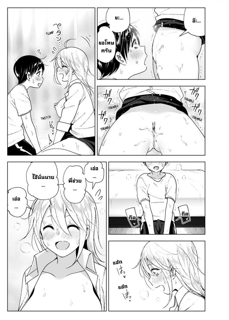 Doujin-Lc- อ่าน โดจิน มังฮวา เกาหลี ญี่ปุ่น จีน แปลไทย เมื่อก่อนพี่เคยดูดี [Supe (Nakani)] Mukashi wa Kakko Yokatta ตอนที่ 1 2 3 4 5 6 7 8 9 10 11 12 13 14 ฟรี ไม่มีโฆษณา อ่าน โดจิน Manhwa เกาหลี ญี่ปุ่น จีน เรามีครบ คัดมาให้เน้นๆ โดจิน 18+ รับประกันความฟินโดย  Doujin Lc