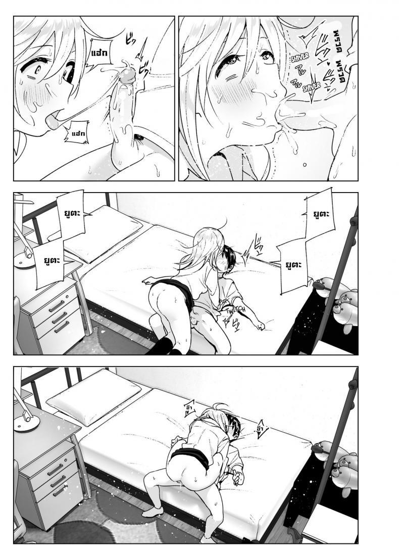 Doujin-Lc- อ่าน โดจิน มังฮวา เกาหลี ญี่ปุ่น จีน แปลไทย เมื่อก่อนพี่เคยดูดี [Supe (Nakani)] Mukashi wa Kakko Yokatta ตอนที่ 1 2 3 4 5 6 7 8 9 10 11 12 13 14 ฟรี ไม่มีโฆษณา อ่าน โดจิน Manhwa เกาหลี ญี่ปุ่น จีน เรามีครบ คัดมาให้เน้นๆ โดจิน 18+ รับประกันความฟินโดย  Doujin Lc