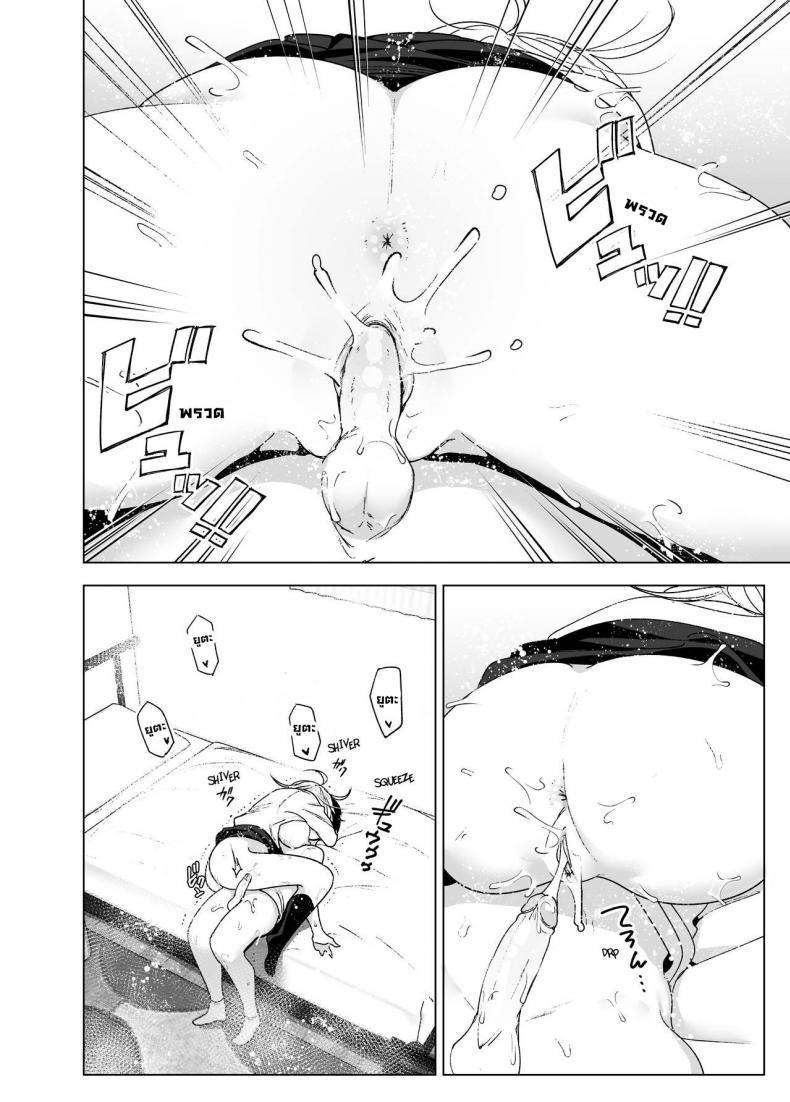 Doujin-Lc- อ่าน โดจิน มังฮวา เกาหลี ญี่ปุ่น จีน แปลไทย เมื่อก่อนพี่เคยดูดี [Supe (Nakani)] Mukashi wa Kakko Yokatta ตอนที่ 1 2 3 4 5 6 7 8 9 10 11 12 13 14 ฟรี ไม่มีโฆษณา อ่าน โดจิน Manhwa เกาหลี ญี่ปุ่น จีน เรามีครบ คัดมาให้เน้นๆ โดจิน 18+ รับประกันความฟินโดย  Doujin Lc