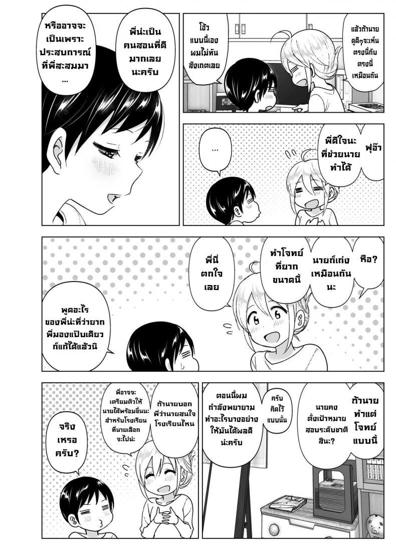 Doujin-Lc- อ่าน โดจิน มังฮวา เกาหลี ญี่ปุ่น จีน แปลไทย เมื่อก่อนพี่เคยดูดี [Supe (Nakani)] Mukashi wa Kakko Yokatta ตอนที่ 1 2 3 4 5 6 7 8 9 10 11 12 13 14 ฟรี ไม่มีโฆษณา อ่าน โดจิน Manhwa เกาหลี ญี่ปุ่น จีน เรามีครบ คัดมาให้เน้นๆ โดจิน 18+ รับประกันความฟินโดย  Doujin Lc