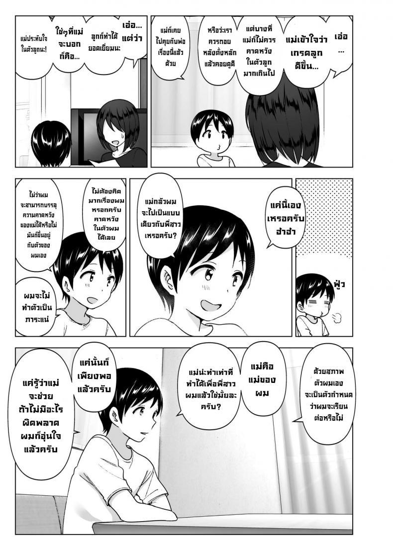 Doujin-Lc- อ่าน โดจิน มังฮวา เกาหลี ญี่ปุ่น จีน แปลไทย เมื่อก่อนพี่เคยดูดี [Supe (Nakani)] Mukashi wa Kakko Yokatta ตอนที่ 1 2 3 4 5 6 7 8 9 10 11 12 13 14 ฟรี ไม่มีโฆษณา อ่าน โดจิน Manhwa เกาหลี ญี่ปุ่น จีน เรามีครบ คัดมาให้เน้นๆ โดจิน 18+ รับประกันความฟินโดย  Doujin Lc