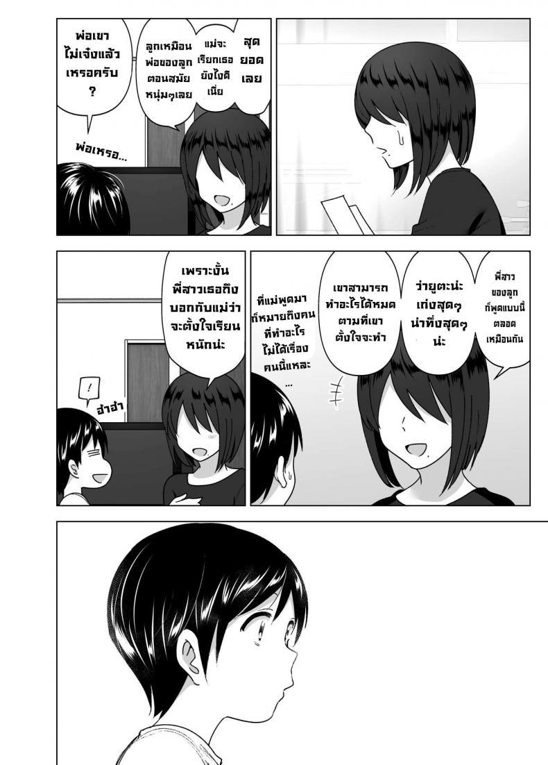 Doujin-Lc- อ่าน โดจิน มังฮวา เกาหลี ญี่ปุ่น จีน แปลไทย เมื่อก่อนพี่เคยดูดี [Supe (Nakani)] Mukashi wa Kakko Yokatta ตอนที่ 1 2 3 4 5 6 7 8 9 10 11 12 13 14 ฟรี ไม่มีโฆษณา อ่าน โดจิน Manhwa เกาหลี ญี่ปุ่น จีน เรามีครบ คัดมาให้เน้นๆ โดจิน 18+ รับประกันความฟินโดย  Doujin Lc