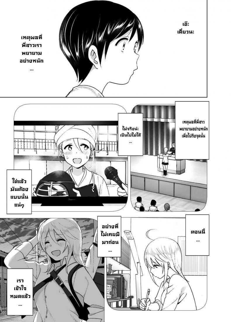 Doujin-Lc- อ่าน โดจิน มังฮวา เกาหลี ญี่ปุ่น จีน แปลไทย เมื่อก่อนพี่เคยดูดี [Supe (Nakani)] Mukashi wa Kakko Yokatta ตอนที่ 1 2 3 4 5 6 7 8 9 10 11 12 13 14 ฟรี ไม่มีโฆษณา อ่าน โดจิน Manhwa เกาหลี ญี่ปุ่น จีน เรามีครบ คัดมาให้เน้นๆ โดจิน 18+ รับประกันความฟินโดย  Doujin Lc