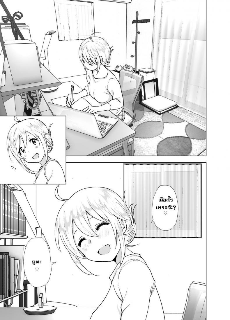 Doujin-Lc- อ่าน โดจิน มังฮวา เกาหลี ญี่ปุ่น จีน แปลไทย เมื่อก่อนพี่เคยดูดี [Supe (Nakani)] Mukashi wa Kakko Yokatta ตอนที่ 1 2 3 4 5 6 7 8 9 10 11 12 13 14 ฟรี ไม่มีโฆษณา อ่าน โดจิน Manhwa เกาหลี ญี่ปุ่น จีน เรามีครบ คัดมาให้เน้นๆ โดจิน 18+ รับประกันความฟินโดย  Doujin Lc
