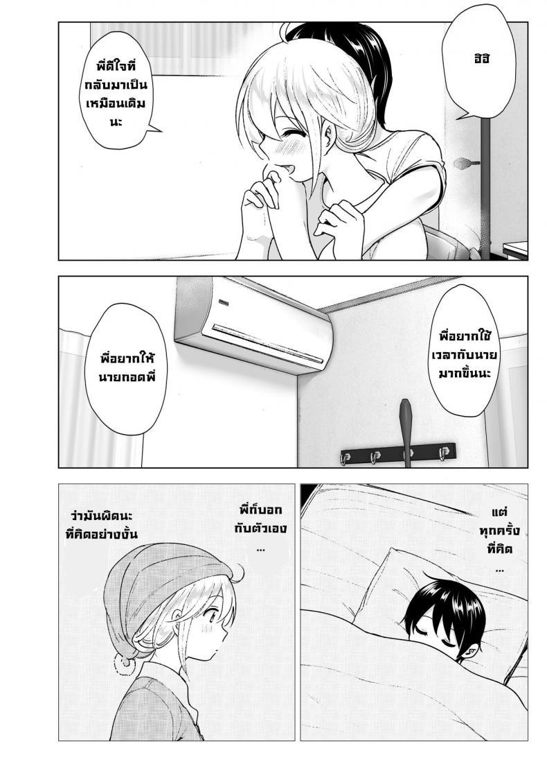 Doujin-Lc- อ่าน โดจิน มังฮวา เกาหลี ญี่ปุ่น จีน แปลไทย เมื่อก่อนพี่เคยดูดี [Supe (Nakani)] Mukashi wa Kakko Yokatta ตอนที่ 1 2 3 4 5 6 7 8 9 10 11 12 13 14 ฟรี ไม่มีโฆษณา อ่าน โดจิน Manhwa เกาหลี ญี่ปุ่น จีน เรามีครบ คัดมาให้เน้นๆ โดจิน 18+ รับประกันความฟินโดย  Doujin Lc