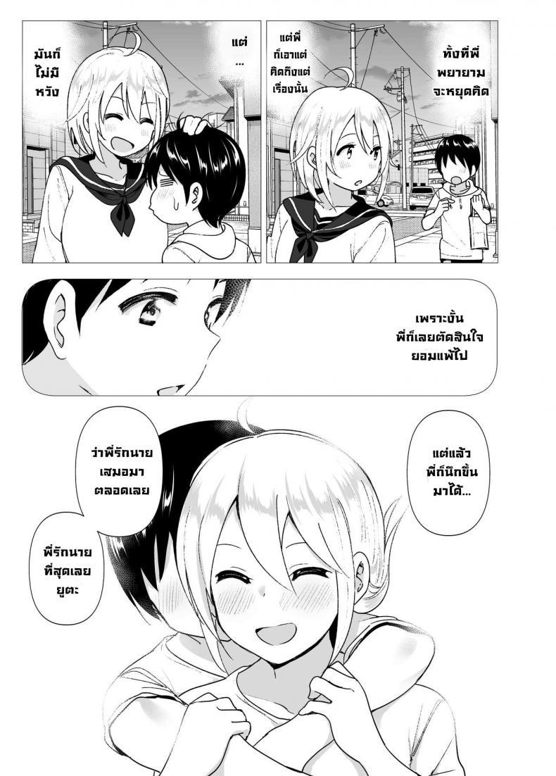 Doujin-Lc- อ่าน โดจิน มังฮวา เกาหลี ญี่ปุ่น จีน แปลไทย เมื่อก่อนพี่เคยดูดี [Supe (Nakani)] Mukashi wa Kakko Yokatta ตอนที่ 1 2 3 4 5 6 7 8 9 10 11 12 13 14 ฟรี ไม่มีโฆษณา อ่าน โดจิน Manhwa เกาหลี ญี่ปุ่น จีน เรามีครบ คัดมาให้เน้นๆ โดจิน 18+ รับประกันความฟินโดย  Doujin Lc