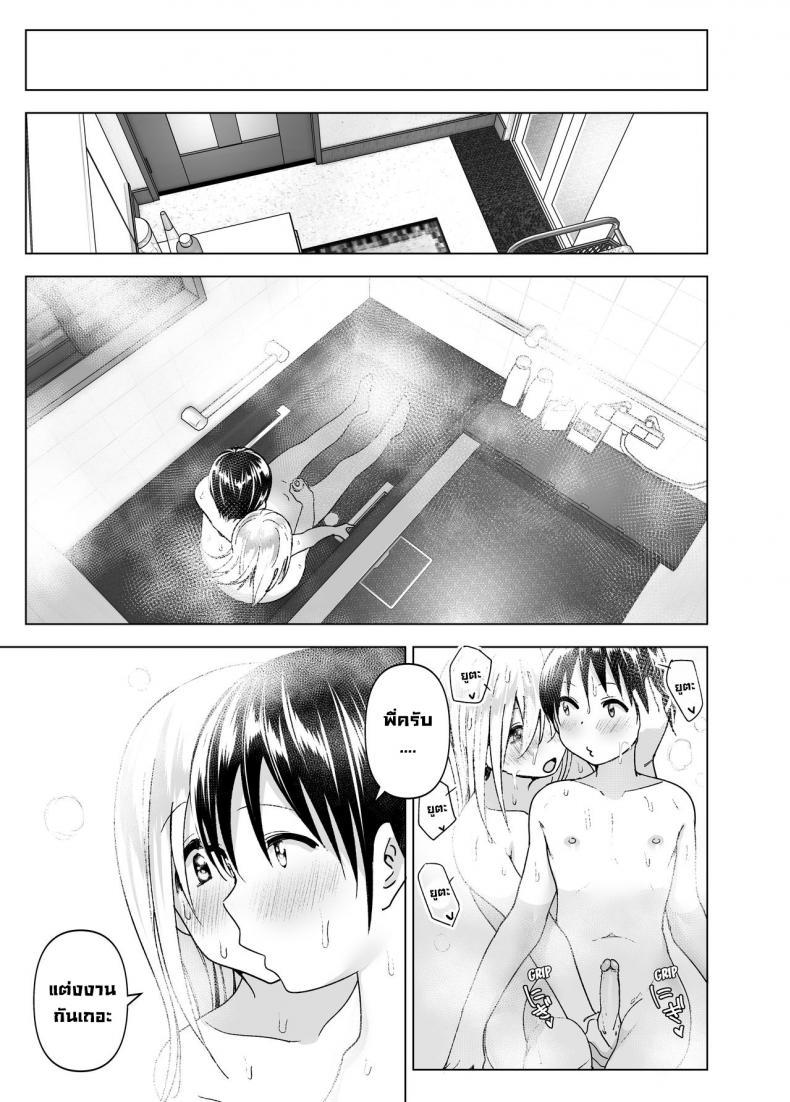 Doujin-Lc- อ่าน โดจิน มังฮวา เกาหลี ญี่ปุ่น จีน แปลไทย เมื่อก่อนพี่เคยดูดี [Supe (Nakani)] Mukashi wa Kakko Yokatta ตอนที่ 1 2 3 4 5 6 7 8 9 10 11 12 13 14 ฟรี ไม่มีโฆษณา อ่าน โดจิน Manhwa เกาหลี ญี่ปุ่น จีน เรามีครบ คัดมาให้เน้นๆ โดจิน 18+ รับประกันความฟินโดย  Doujin Lc