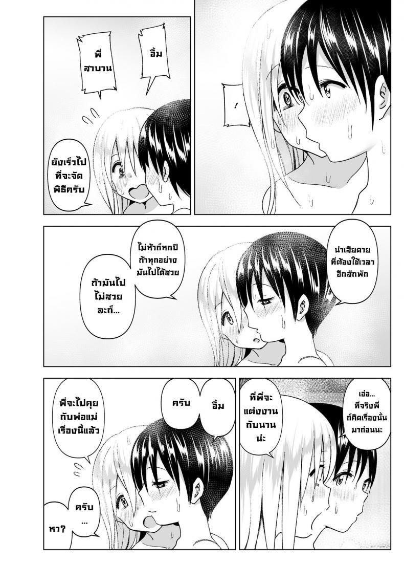Doujin-Lc- อ่าน โดจิน มังฮวา เกาหลี ญี่ปุ่น จีน แปลไทย เมื่อก่อนพี่เคยดูดี [Supe (Nakani)] Mukashi wa Kakko Yokatta ตอนที่ 1 2 3 4 5 6 7 8 9 10 11 12 13 14 ฟรี ไม่มีโฆษณา อ่าน โดจิน Manhwa เกาหลี ญี่ปุ่น จีน เรามีครบ คัดมาให้เน้นๆ โดจิน 18+ รับประกันความฟินโดย  Doujin Lc