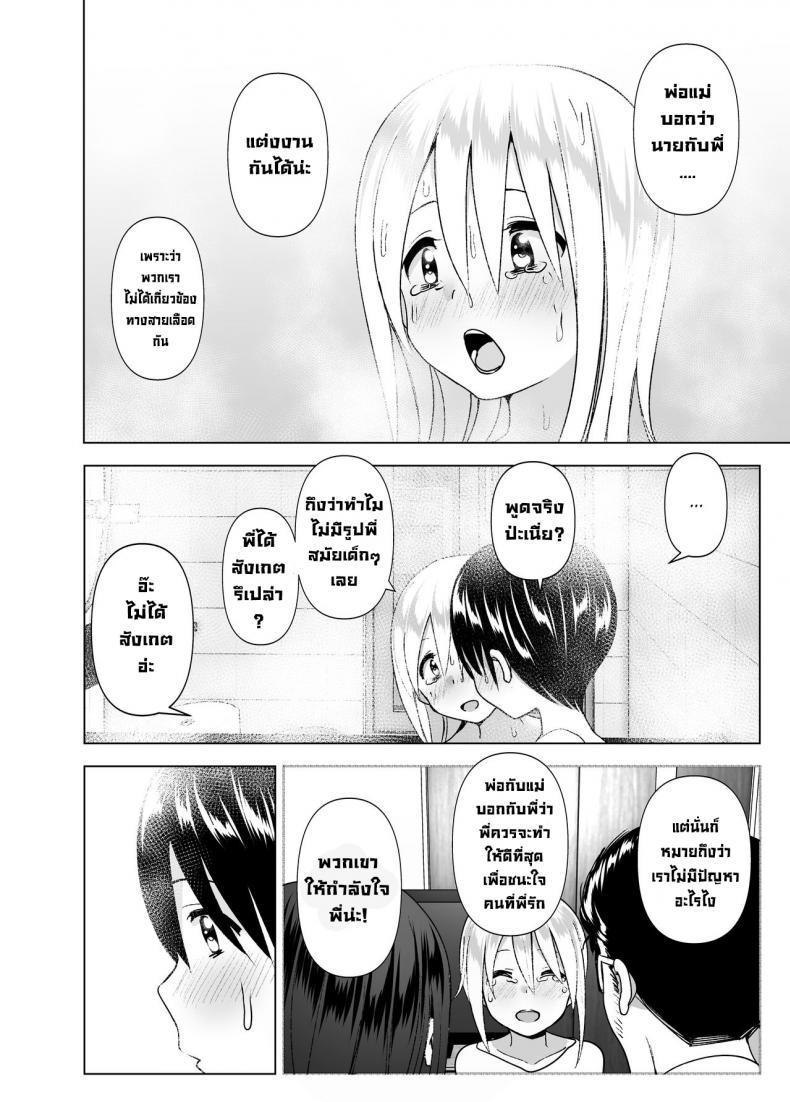Doujin-Lc- อ่าน โดจิน มังฮวา เกาหลี ญี่ปุ่น จีน แปลไทย เมื่อก่อนพี่เคยดูดี [Supe (Nakani)] Mukashi wa Kakko Yokatta ตอนที่ 1 2 3 4 5 6 7 8 9 10 11 12 13 14 ฟรี ไม่มีโฆษณา อ่าน โดจิน Manhwa เกาหลี ญี่ปุ่น จีน เรามีครบ คัดมาให้เน้นๆ โดจิน 18+ รับประกันความฟินโดย  Doujin Lc