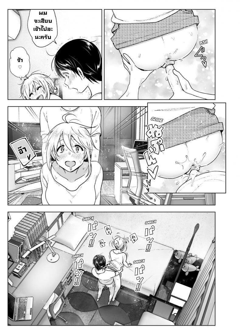 Doujin-Lc- อ่าน โดจิน มังฮวา เกาหลี ญี่ปุ่น จีน แปลไทย เมื่อก่อนพี่เคยดูดี [Supe (Nakani)] Mukashi wa Kakko Yokatta ตอนที่ 1 2 3 4 5 6 7 8 9 10 11 12 13 14 ฟรี ไม่มีโฆษณา อ่าน โดจิน Manhwa เกาหลี ญี่ปุ่น จีน เรามีครบ คัดมาให้เน้นๆ โดจิน 18+ รับประกันความฟินโดย  Doujin Lc