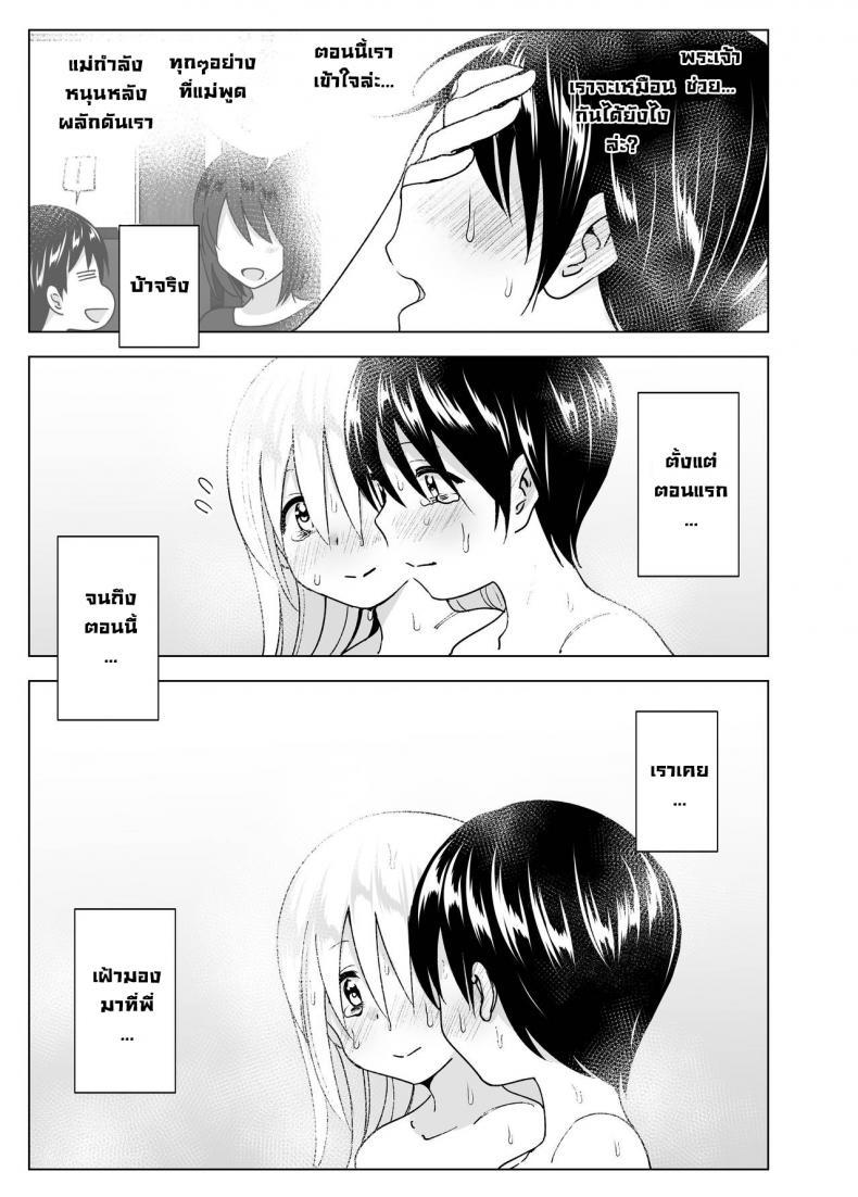 Doujin-Lc- อ่าน โดจิน มังฮวา เกาหลี ญี่ปุ่น จีน แปลไทย เมื่อก่อนพี่เคยดูดี [Supe (Nakani)] Mukashi wa Kakko Yokatta ตอนที่ 1 2 3 4 5 6 7 8 9 10 11 12 13 14 ฟรี ไม่มีโฆษณา อ่าน โดจิน Manhwa เกาหลี ญี่ปุ่น จีน เรามีครบ คัดมาให้เน้นๆ โดจิน 18+ รับประกันความฟินโดย  Doujin Lc