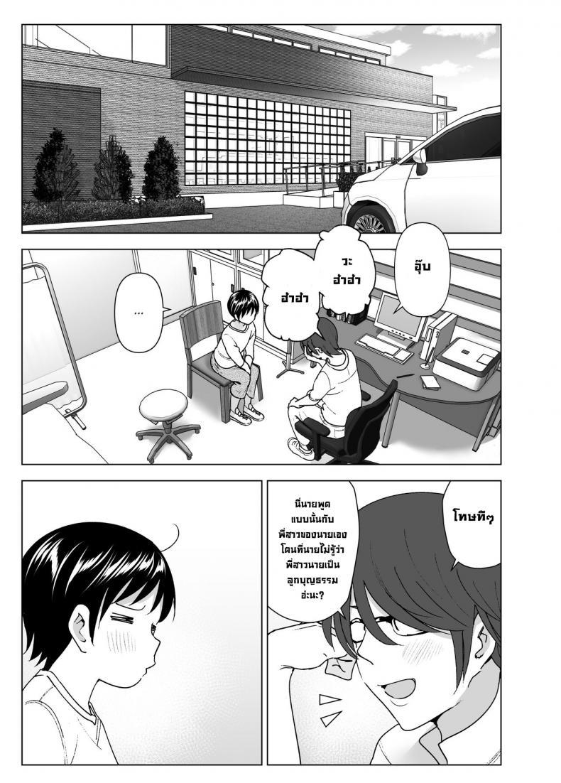 Doujin-Lc- อ่าน โดจิน มังฮวา เกาหลี ญี่ปุ่น จีน แปลไทย เมื่อก่อนพี่เคยดูดี [Supe (Nakani)] Mukashi wa Kakko Yokatta ตอนที่ 1 2 3 4 5 6 7 8 9 10 11 12 13 14 ฟรี ไม่มีโฆษณา อ่าน โดจิน Manhwa เกาหลี ญี่ปุ่น จีน เรามีครบ คัดมาให้เน้นๆ โดจิน 18+ รับประกันความฟินโดย  Doujin Lc