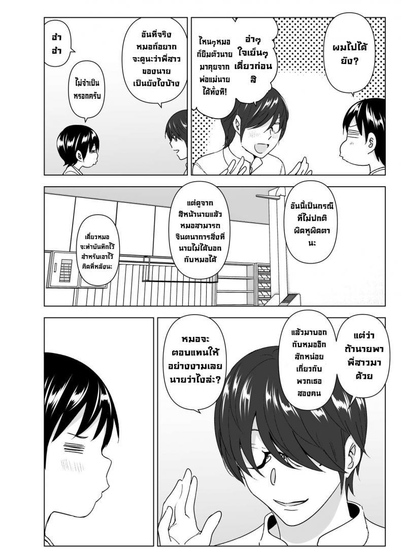 Doujin-Lc- อ่าน โดจิน มังฮวา เกาหลี ญี่ปุ่น จีน แปลไทย เมื่อก่อนพี่เคยดูดี [Supe (Nakani)] Mukashi wa Kakko Yokatta ตอนที่ 1 2 3 4 5 6 7 8 9 10 11 12 13 14 ฟรี ไม่มีโฆษณา อ่าน โดจิน Manhwa เกาหลี ญี่ปุ่น จีน เรามีครบ คัดมาให้เน้นๆ โดจิน 18+ รับประกันความฟินโดย  Doujin Lc