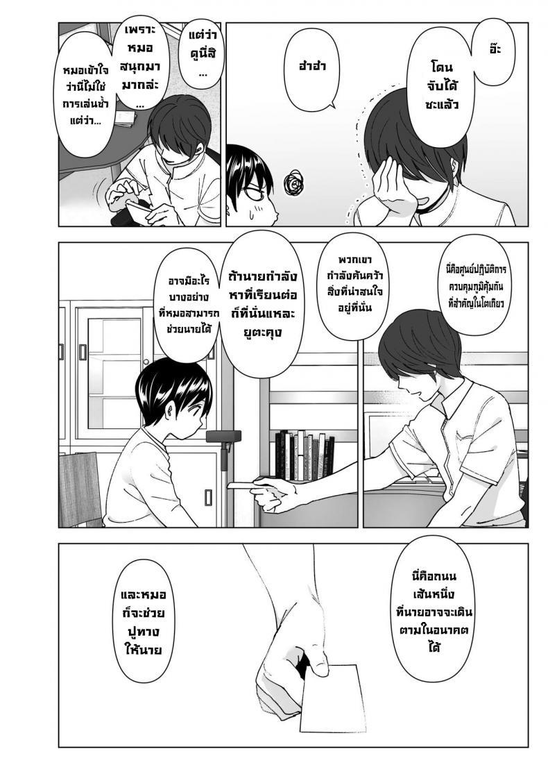 Doujin-Lc- อ่าน โดจิน มังฮวา เกาหลี ญี่ปุ่น จีน แปลไทย เมื่อก่อนพี่เคยดูดี [Supe (Nakani)] Mukashi wa Kakko Yokatta ตอนที่ 1 2 3 4 5 6 7 8 9 10 11 12 13 14 ฟรี ไม่มีโฆษณา อ่าน โดจิน Manhwa เกาหลี ญี่ปุ่น จีน เรามีครบ คัดมาให้เน้นๆ โดจิน 18+ รับประกันความฟินโดย  Doujin Lc