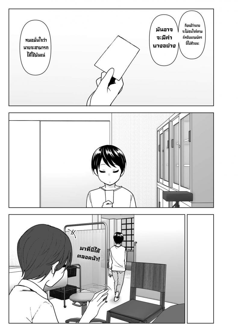 Doujin-Lc- อ่าน โดจิน มังฮวา เกาหลี ญี่ปุ่น จีน แปลไทย เมื่อก่อนพี่เคยดูดี [Supe (Nakani)] Mukashi wa Kakko Yokatta ตอนที่ 1 2 3 4 5 6 7 8 9 10 11 12 13 14 ฟรี ไม่มีโฆษณา อ่าน โดจิน Manhwa เกาหลี ญี่ปุ่น จีน เรามีครบ คัดมาให้เน้นๆ โดจิน 18+ รับประกันความฟินโดย  Doujin Lc